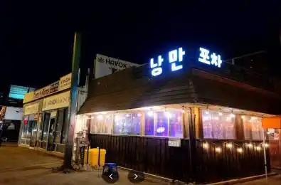 6283 Yonge Street Toronto C14 Ontario M2M 3X6