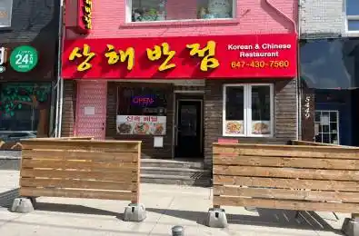 5451 Yonge Street Toronto C14 Ontario M2N 5S1